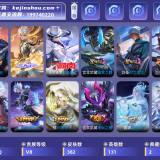 优选商品