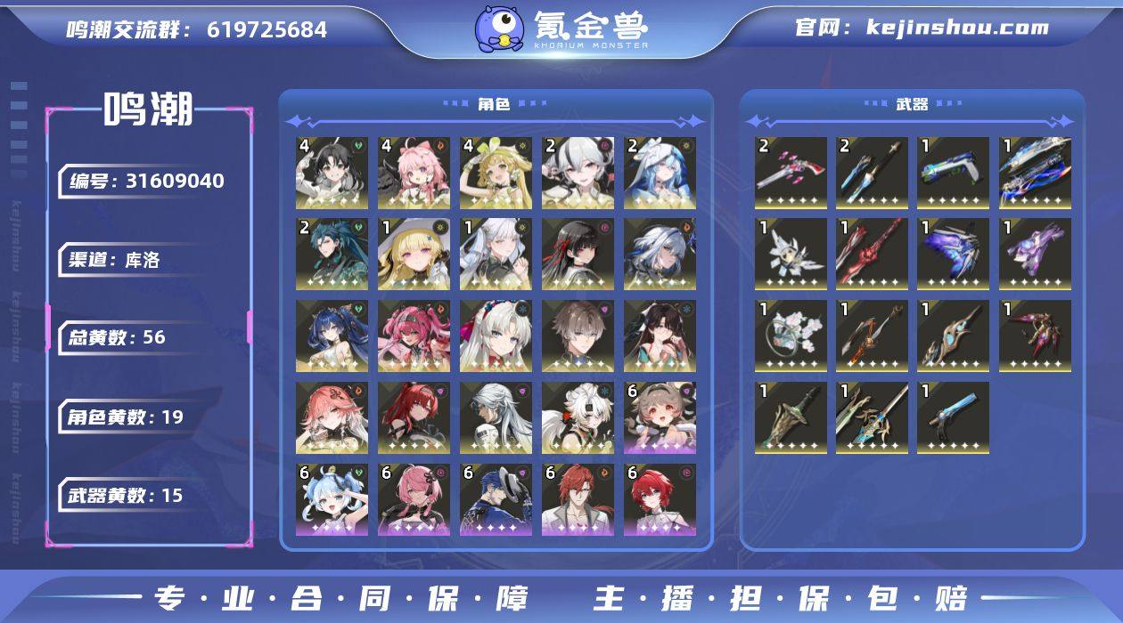 男/女主: 男主 总黄数: 56 联觉等级...