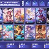 优选商品
