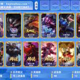 优选商品