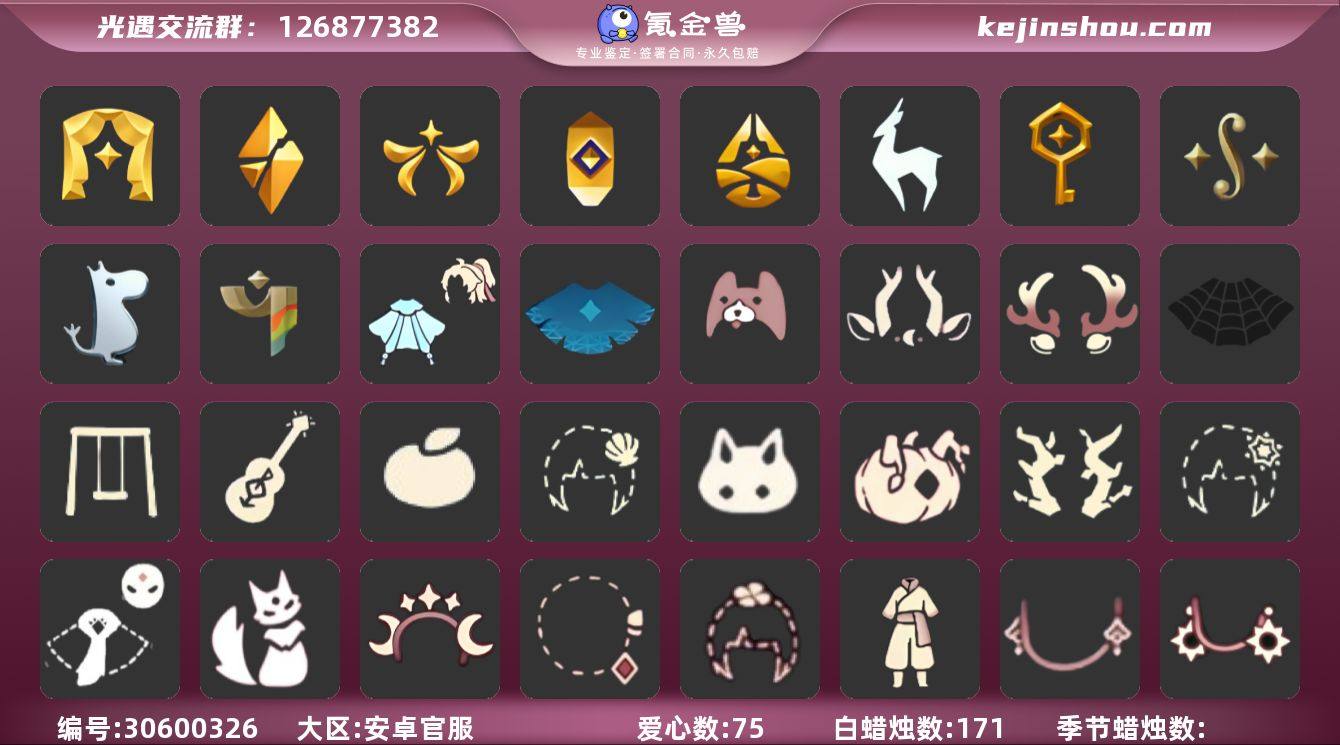 账号类型: 手机账号 季节已毕业: 表演季...