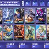 优选商品