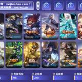 优选商品