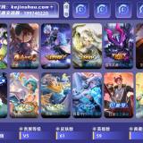 优选商品