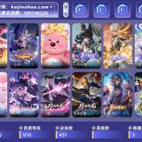 优选商品