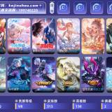 优选商品