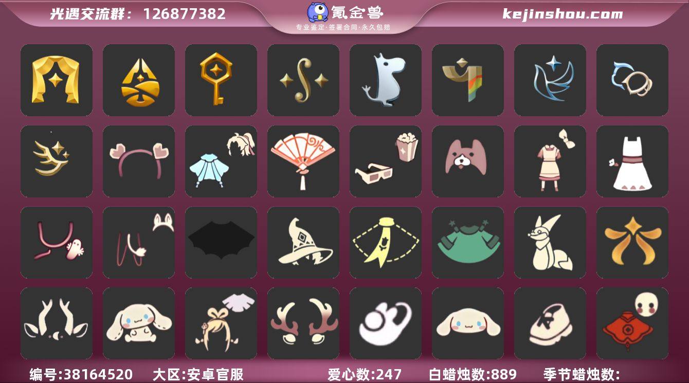账号类型: 手机账号 季节已毕业: 表演季...