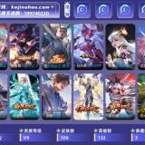 优选商品