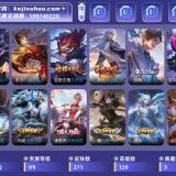 优选商品