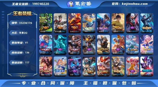 氪金兽