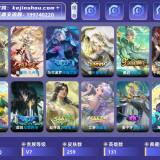 优选商品