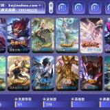 优选商品