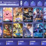 优选商品