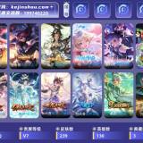 优选商品