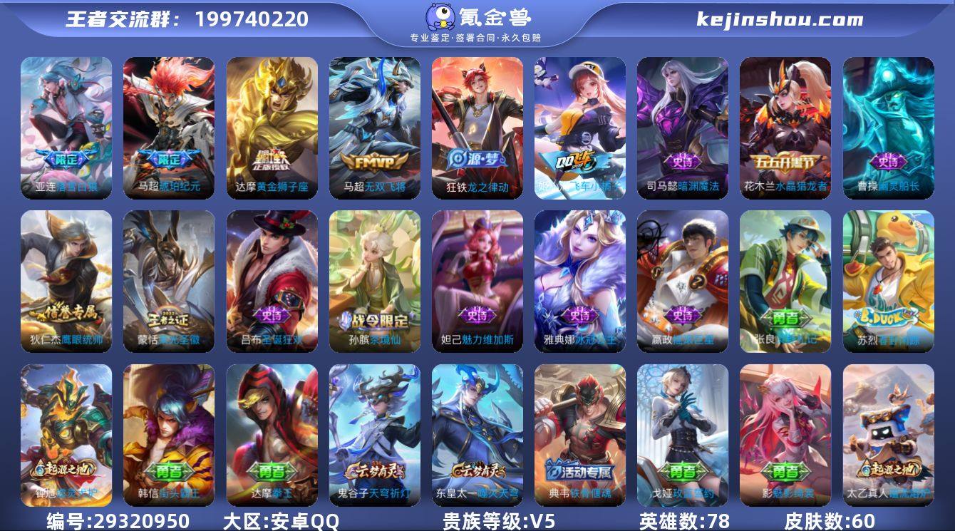 LY141 低场次对抗 1.1w省9达摩 ...