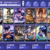 优选商品