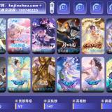 优选商品