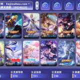 优选商品