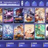 优选商品