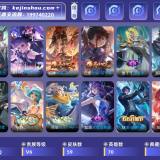 优选商品