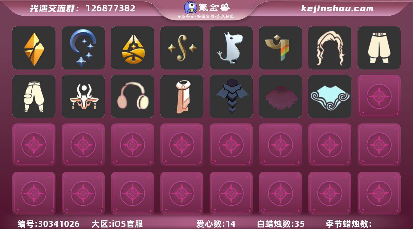 苹果官服8季虚荣武士裤小漂亮【JLGY98...