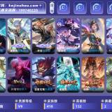 优选商品