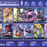 优选商品