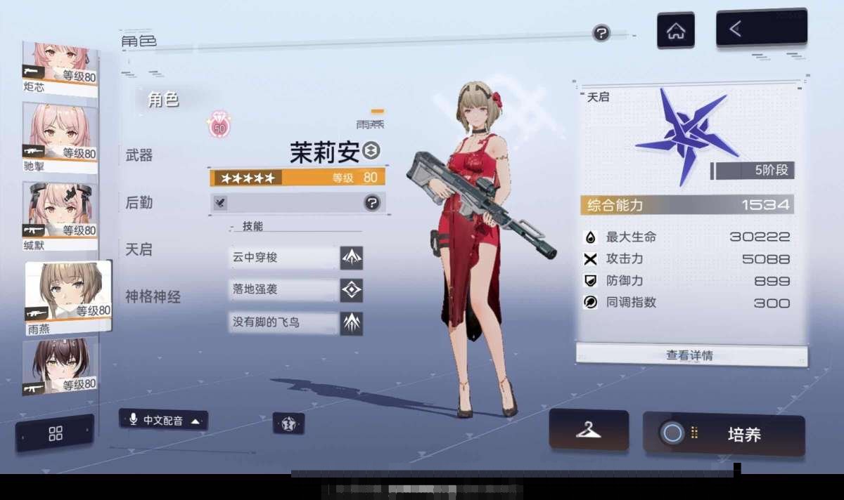 总金数:268 时装数:108 卖家说:1...