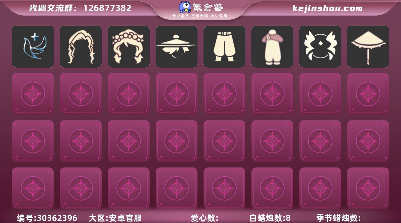 安邮 【毕业图】霞谷【毕业季】青鸟季【毕业...