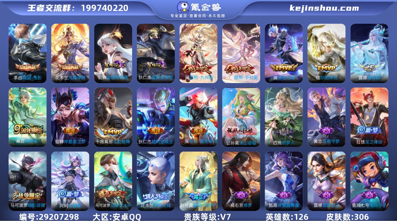 MCK618334 【墨上天幕/3银标/李...