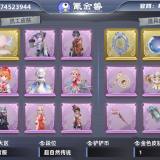 优选商品