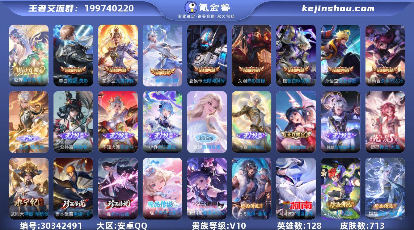 ky
v10!安卓(q)区713皮10典...