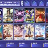 优选商品