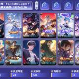 优选商品