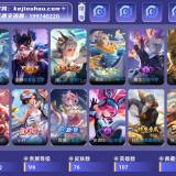 优选商品