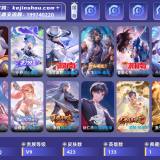 优选商品