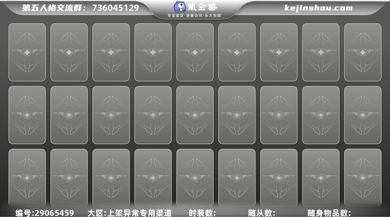 福尔摩斯 西尔菲德 不会枯萎的花 未至之人