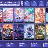优选商品