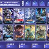 优选商品