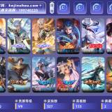 优选商品