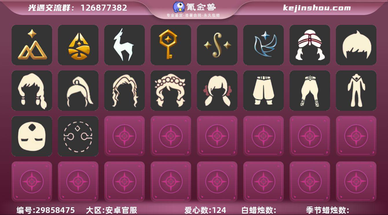 【XQ1031】
✅渠道 ：安卓手机号✅...