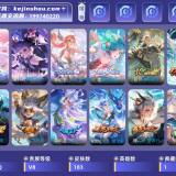 优选商品