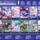优选商品