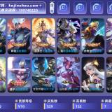 优选商品