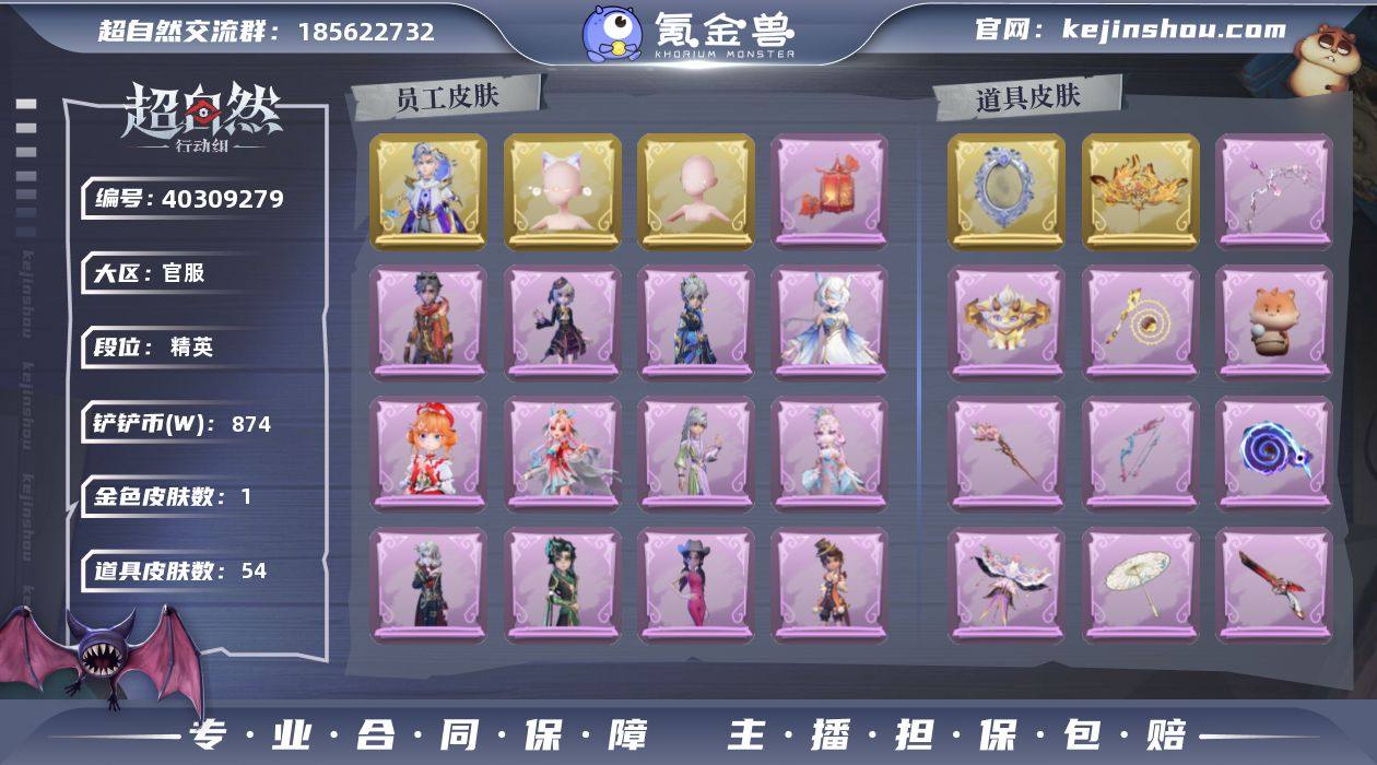 【LCZRD21】艾伦-星渊法则,零-狡,...