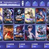 优选商品