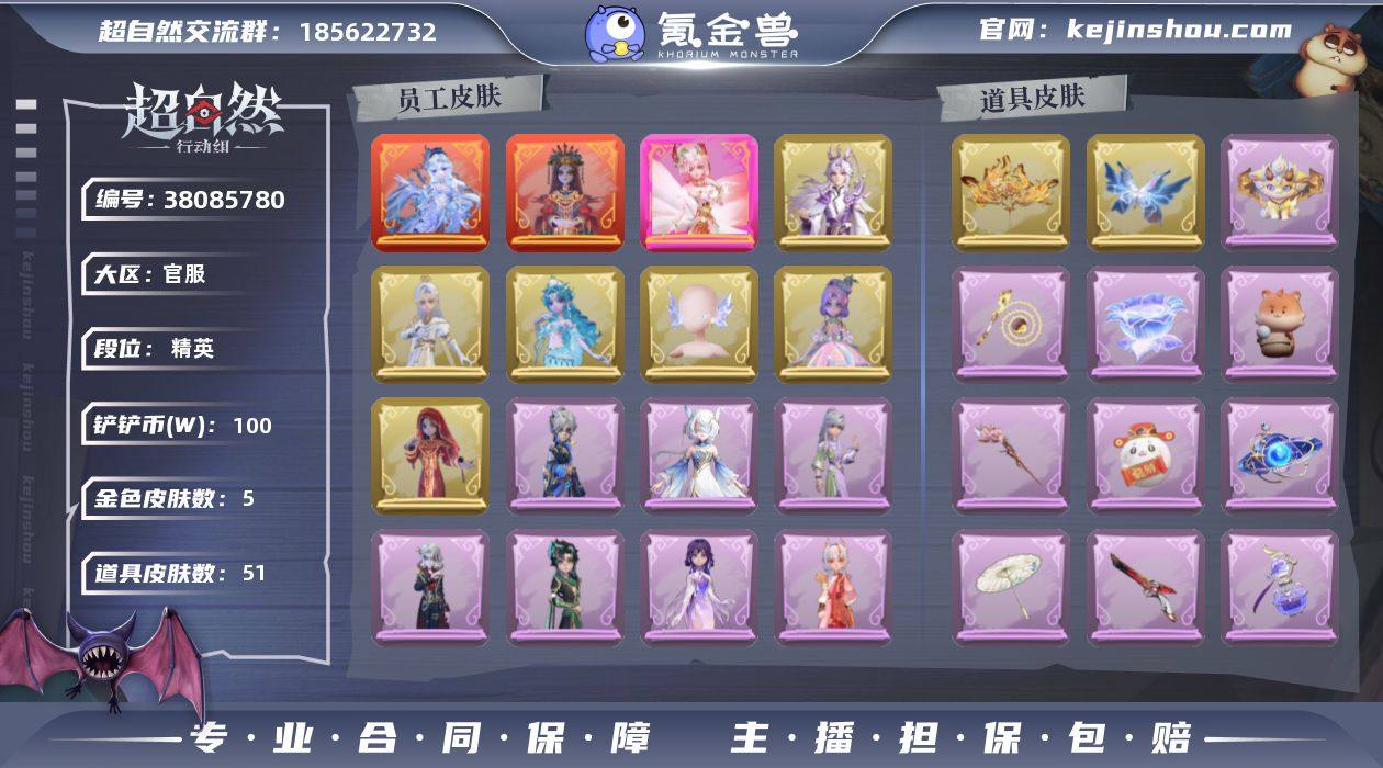 【czr3242】巫铃儿-镜生遗梦,薇薇安...