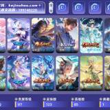 优选商品