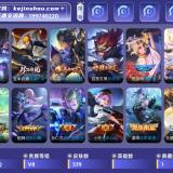 优选商品