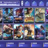 优选商品